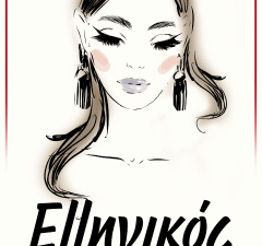 Omerta σκούρος